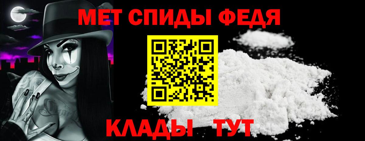 АМФ 97%  Вход с VPN  АМФ  Amphetamine  Строитель 