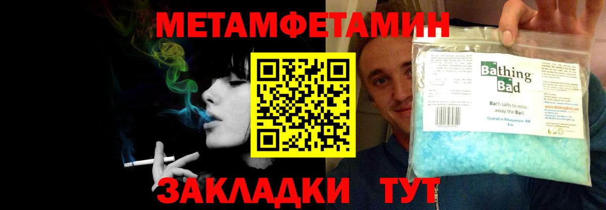 Amphetamine Розовый Строитель