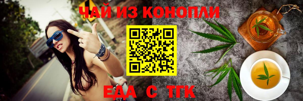 Canna-Cookies конопля  Вход с VPN  Строитель 
