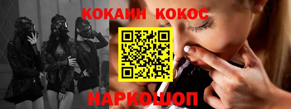 Строитель  Cocaine FishScale  Вход с VPN 
