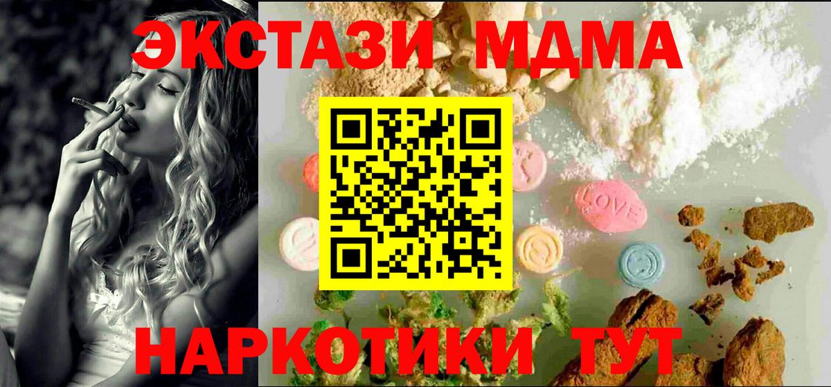 ЭКСТАЗИ Punisher Строитель