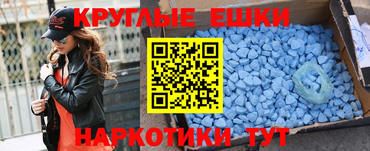 Строитель  Ecstasy XTC  Вход с VPN  ЭКСТАЗИ Дубай 