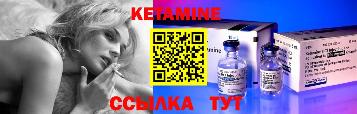 Строитель  даркнет состав  КЕТАМИН ketamine  Вход с VPN  Кетамин ketamine 