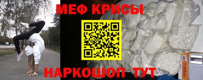 винт Можга