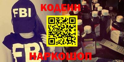 стафф Можайск