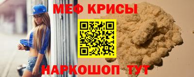 кокаин VHQ Мариинск