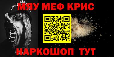 винт Можга