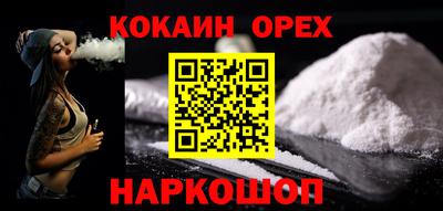 стафф Можайск