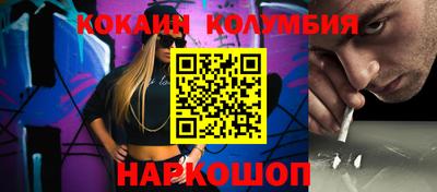 дмт Малгобек