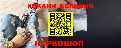 кокаин VHQ Мариинск