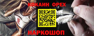 кокаин VHQ Мариинск
