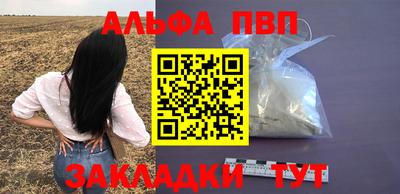 каннабис Малоярославец