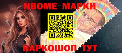 кокаин VHQ Мариинск
