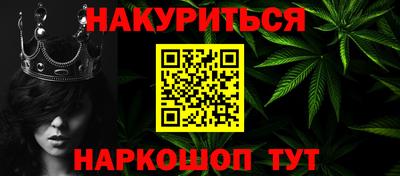каннабис Малоярославец