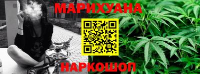 кокаин VHQ Мариинск