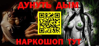 каннабис Малоярославец