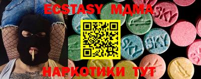 стафф Можайск
