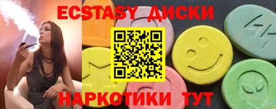 дмт Малгобек