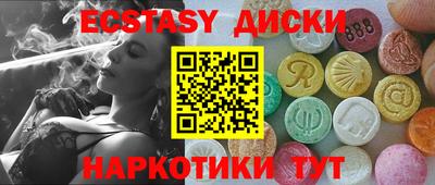 винт Можга