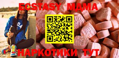 кокаин VHQ Мариинск