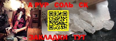 кокаин VHQ Мариинск
