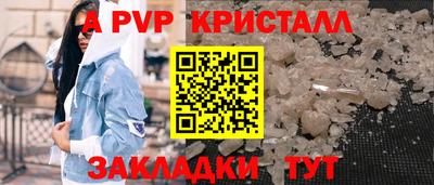стафф Можайск
