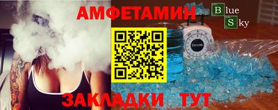 дмт Малгобек