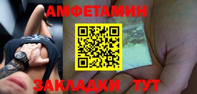 дмт Малгобек