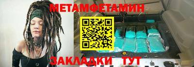 кокаин VHQ Мариинск