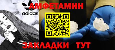 кокаин VHQ Мариинск