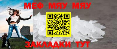 дмт Малгобек