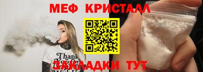 винт Можга