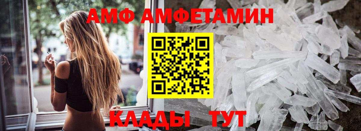 Первитин мет Строитель
