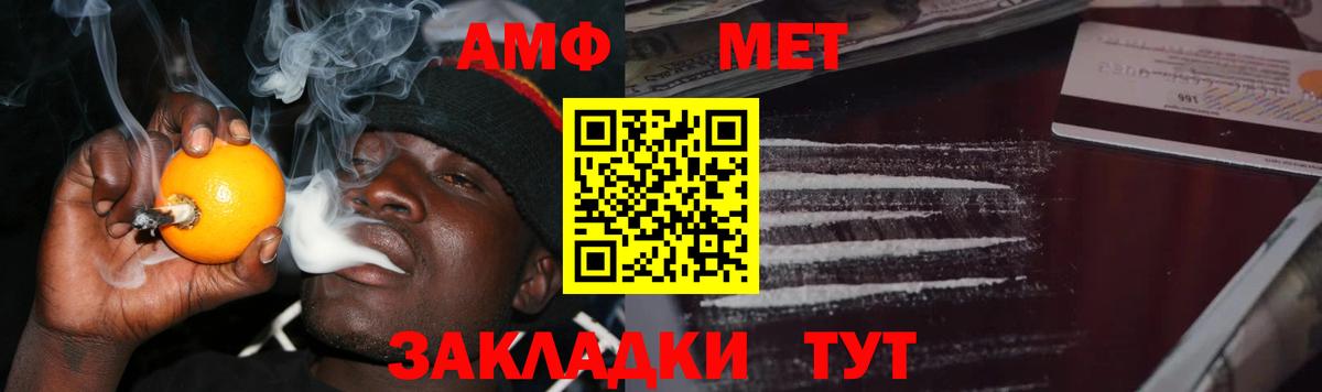 Строитель  МЕТАМФЕТАМИН Methamphetamine  Вход с VPN 