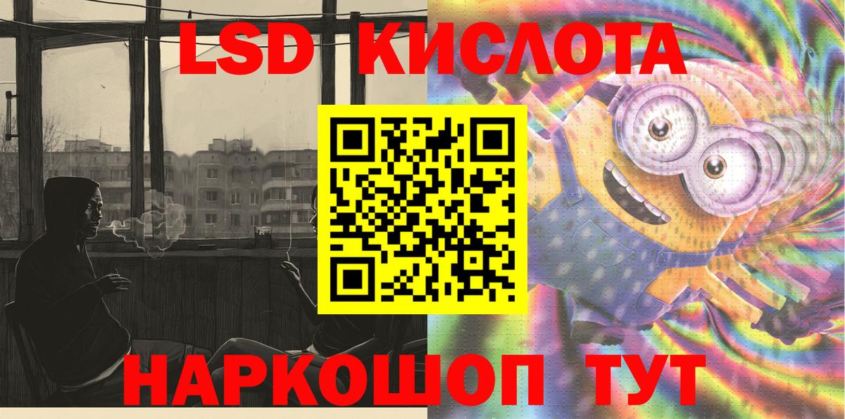 Марки 25I-NBOMe 1,5мг  Вход с VPN  Строитель 