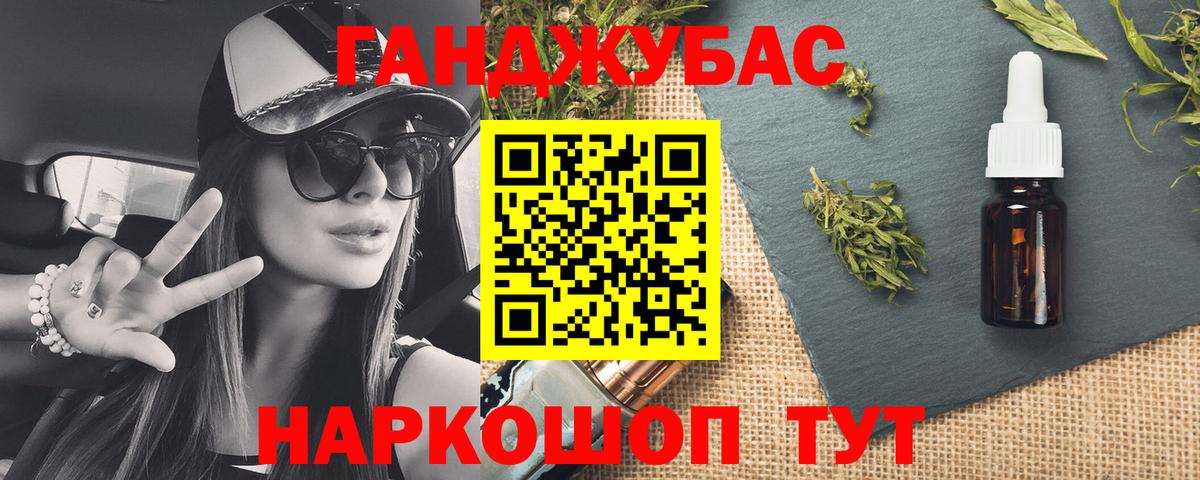 Конопля Amnesia  Канабис индика  Строитель  Вход с VPN 