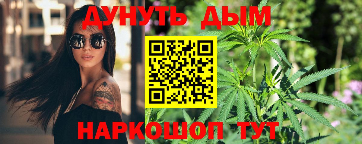 Марихуана Amnesia Строитель